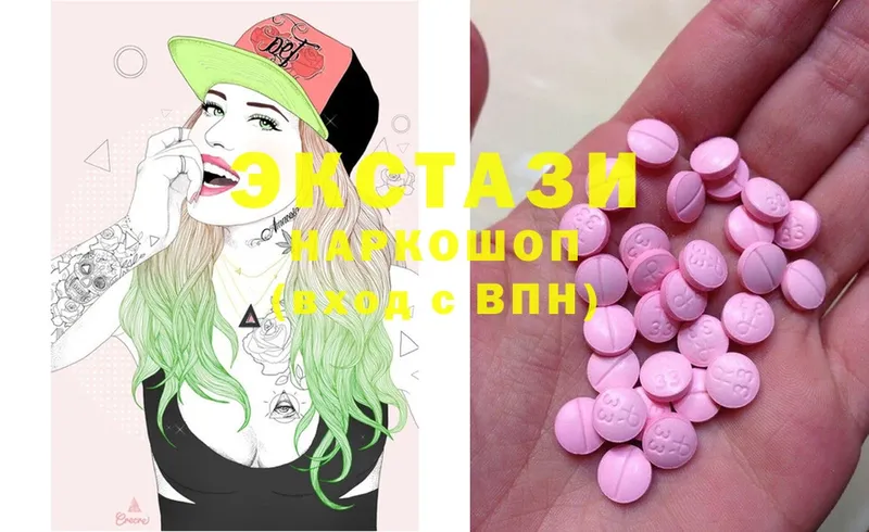 Ecstasy круглые  Зеленоградск 