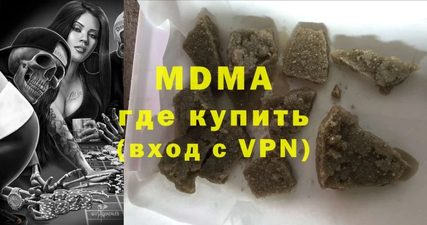 марки lsd Бугульма